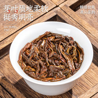 采茶伯乌龙茶 武夷岩茶大红袍 浓香特级200g茶叶礼盒2024新茶自己喝 【自饮】4A精选大红袍200g