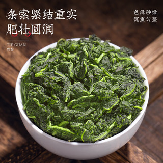 采茶伯乌龙茶 安溪铁观音 清香型500g茶叶袋装新茶叶嫩芽原产自己喝 【口碑好茶】铁观音兰花香500g