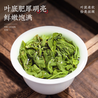 采茶伯乌龙茶 安溪铁观音 清香型500g茶叶袋装新茶叶嫩芽原产自己喝 【口碑好茶】铁观音兰花香500g