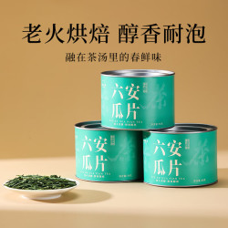 七春 六安瓜片 二级 50g 小罐装