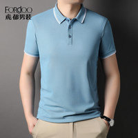 虎都男士撞色提花领短袖polo衫2025夏季商务休闲百搭T恤上衣 175 豆青