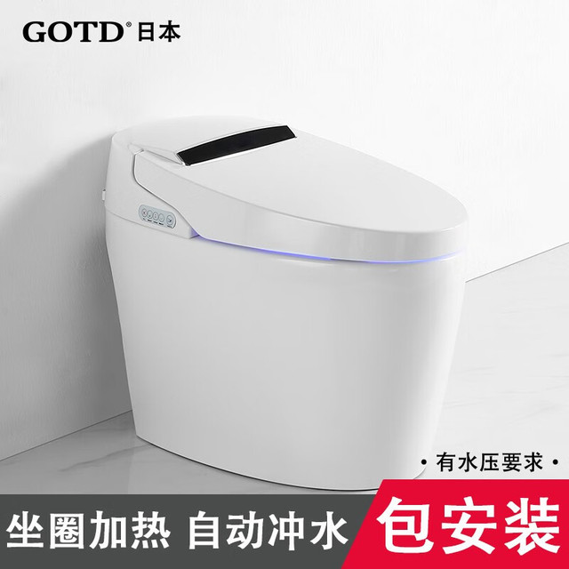 宫田 GOTD 智能马桶一体机 墙排式 简配版 座圈加热 无水箱