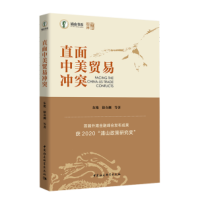京东图书带你一起看国际博弈❗️