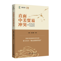 京东图书带你一起看国际博弈❗️