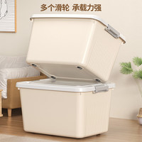 友耐特大号收纳箱加厚衣物搬家打包被子玩具收纳整理箱塑料储物箱带轮 加大号
