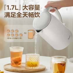 美的 烧水壶 316L不锈钢热水壶 1.7L大容量电热水壶 双层防烫电水壶 无缝内胆水壶烧水 自动断电 1.7L 白色