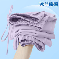 雪中飞 SNOWFLYING休闲裤女2025夏季冰丝防晒束脚裤小个子显高冰感百搭长裤PC 紫色 (新奇点子) M (160/66A)