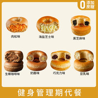 小牛柔斯 全麦面包夹心欧包 75g*5袋 挑战一周早餐不重样