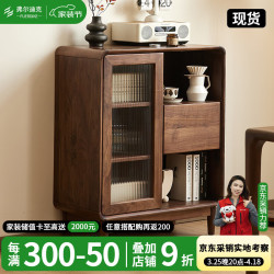弗尔迪克 实木餐边柜 80*40*100cm 北美黑胡桃木