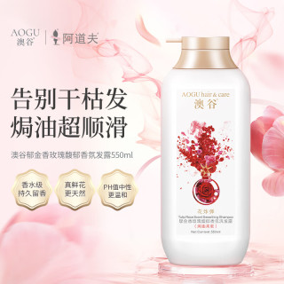 ADOLPH 阿道夫 澳谷焗油柔顺洗发水 550ml