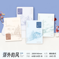 铭墨一品 b5胶套笔记本子2025新款加厚EVA软抄本初高中生用记事本简约课堂日记本考研记录本a5办公记事本批发
