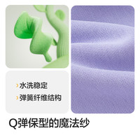 巴拉巴拉童装女童裤子儿童2025春装中大童长裤撞色休闲运动裤 风信紫