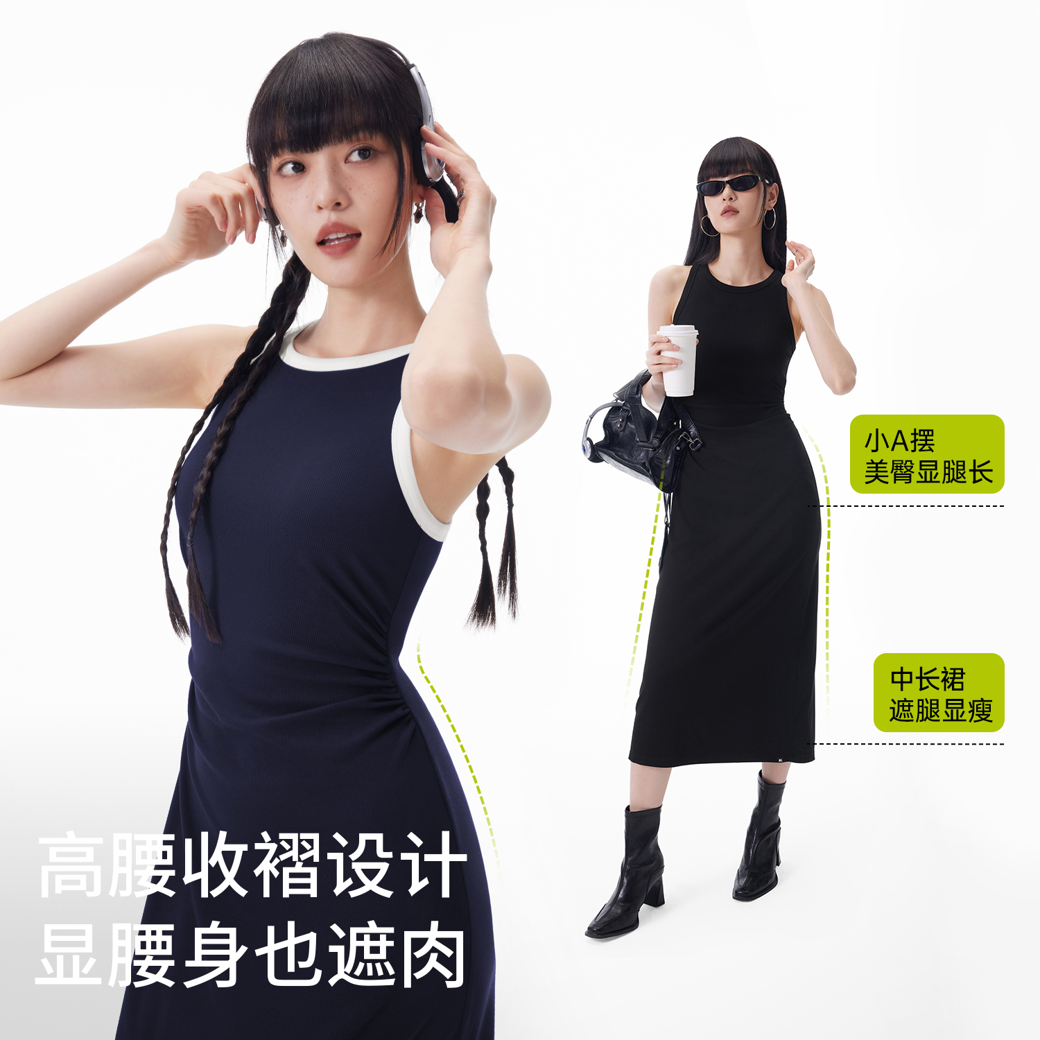 半练撞色背心裙女带胸垫黑色百搭连衣裙收腰显瘦中长无袖裙子