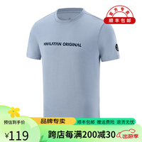 BLACKYAK布来亚克短袖T恤男夏季户外弹力圆领休闲半袖MNM121 天蓝色 L （175）