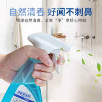 ARROW箭牌浴室清洁剂玻璃水龙头马桶除水垢厕所瓷砖淋浴房强力去污