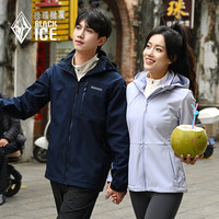 BLACKICE/黑冰 防风防泼耐磨 男士软壳上衣 活帽