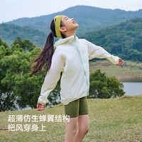 伯希和儿童防晒衣轻薄透气皮肤衣春夏轻量25男女童运动外套
