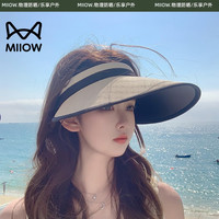 猫人户外遮阳草帽2025新款防晒帽子面罩女夏季防紫外线太阳凉帽大帽檐