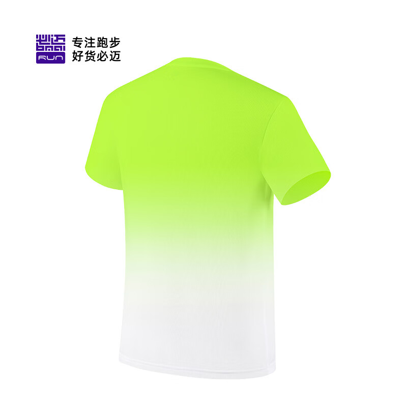 荧光绿/暴风白