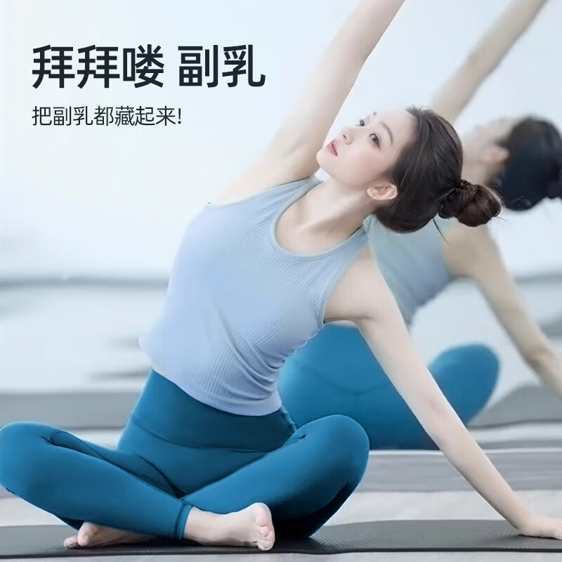 双秀瑜伽背心女外穿防下垂2025新款带胸垫专业跑步运动训练瑜伽服上衣