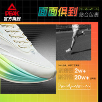 匹克态极二次呼吸2.0中考体测跑步鞋男女全能竞训马拉松运动鞋 内啡肽【女款】 37