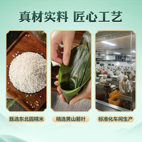 龙味福嘉兴粽子端午节粽子礼盒咸粽甜粽真空蛋黄鲜肉粽 全口味粽子1700g【10粽5味】 嘉兴粽子