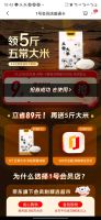 1号会员店普通卡