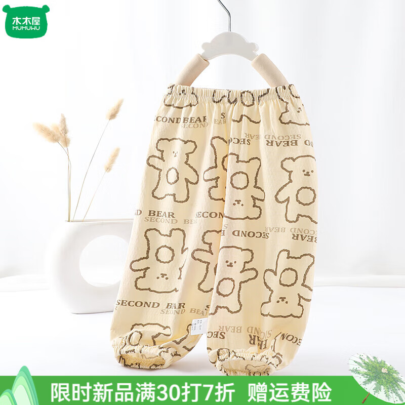 字母熊