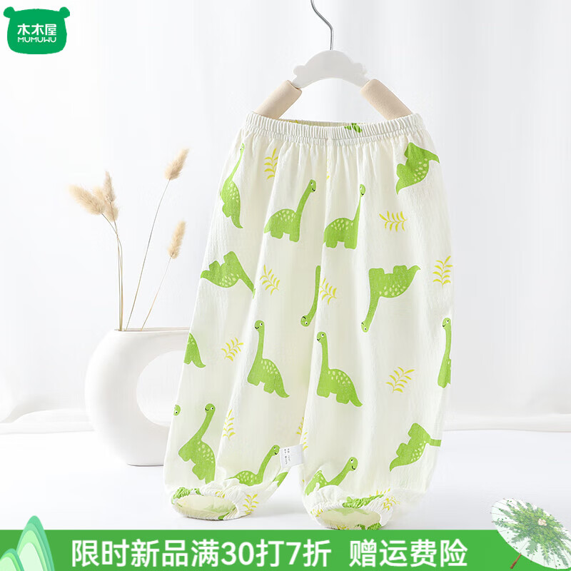 绿恐龙