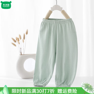 木木屋男童裤子婴儿夏季薄款纯棉儿童防蚊裤休闲长裤中小女童束口灯笼裤 墨绿 80 9-12个月（75-85CM）