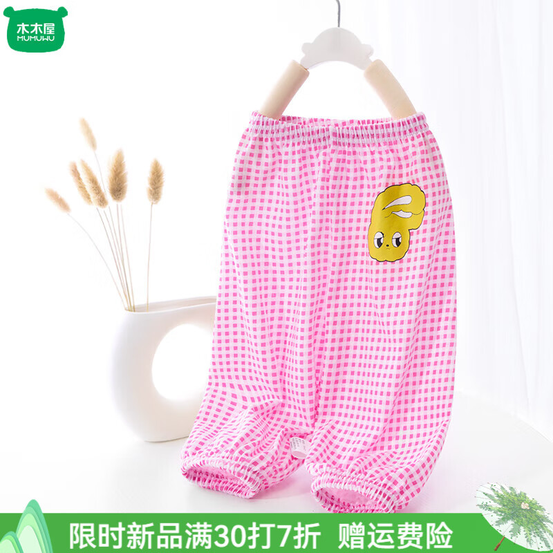 网格兔