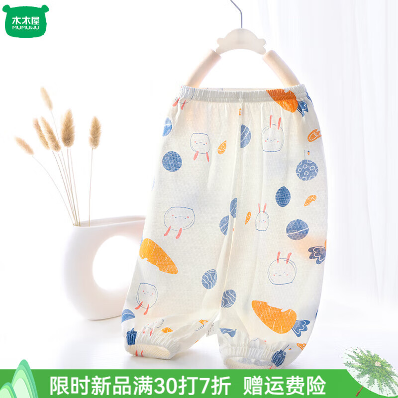 晚安兔