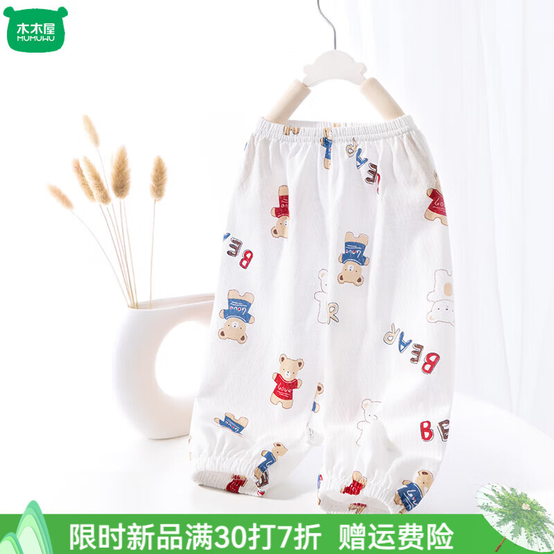 公仔小熊