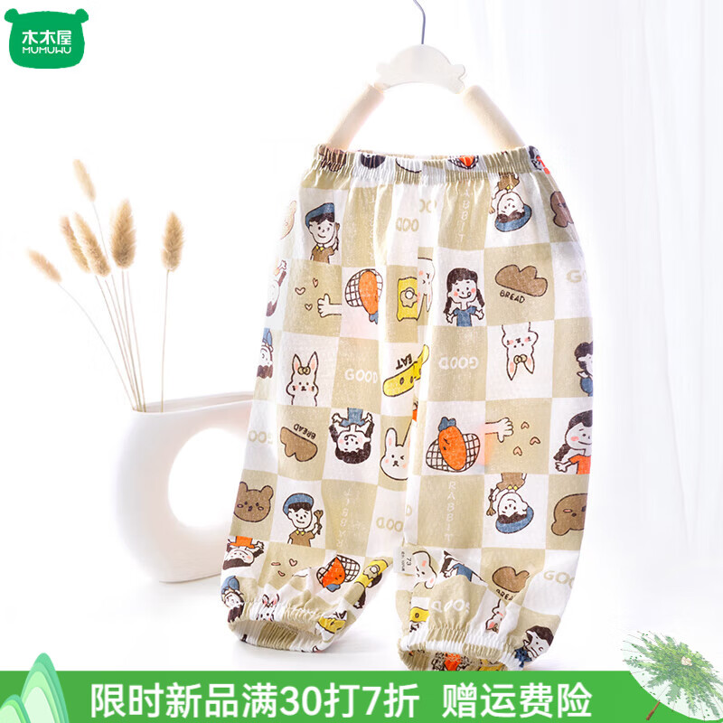 吃喝玩乐