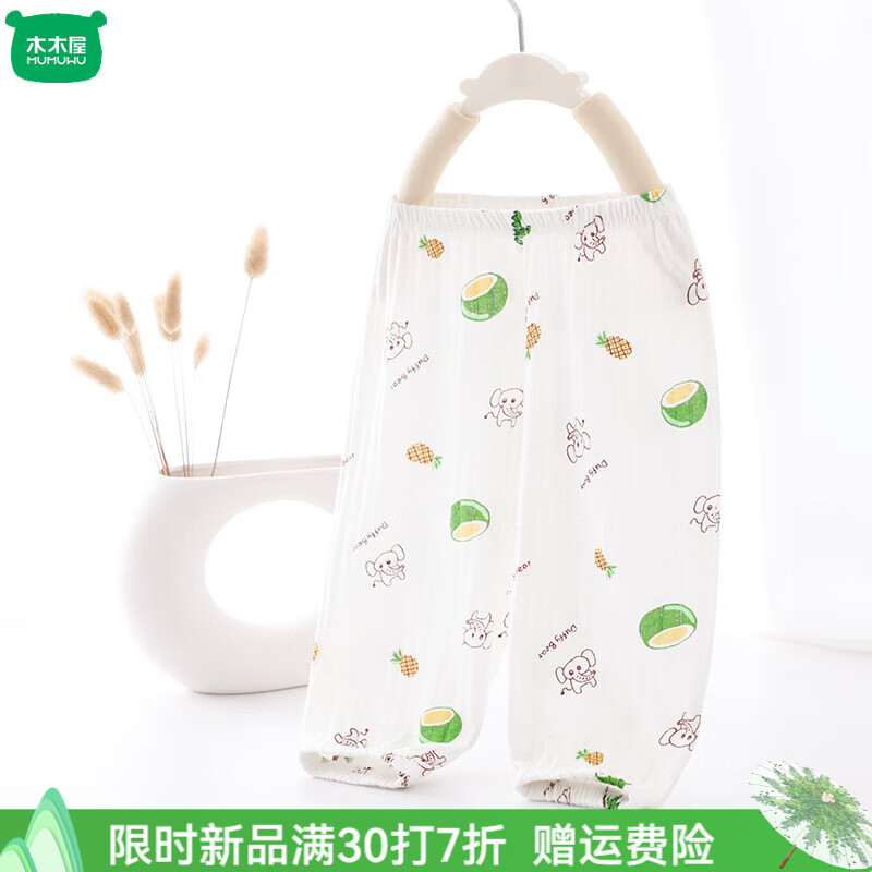 菠萝椰