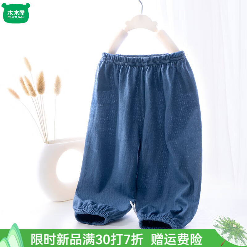 蓝色
