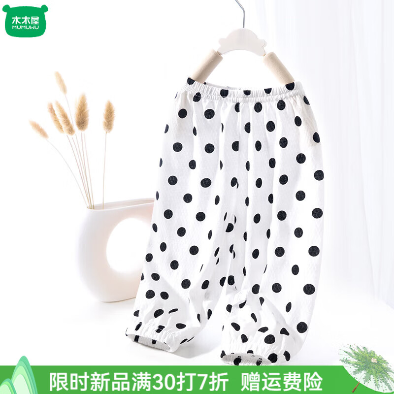 小点点