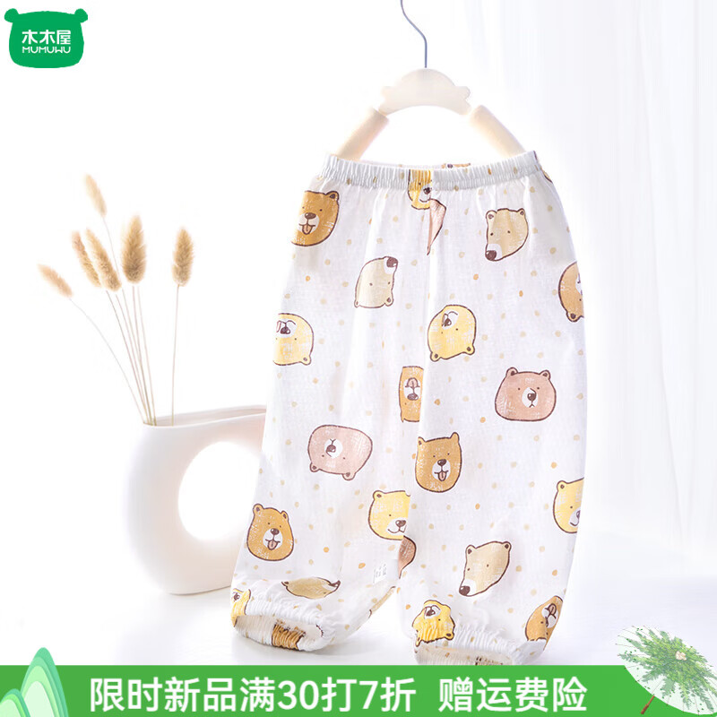 点点熊