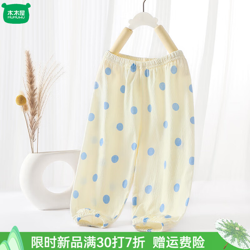 蓝点点