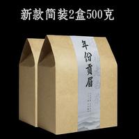 福鼎白茶 露秋食品 福鼎白茶 一级 500g 盒装