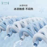 ibaby沙滩防晒衣 夏季女男童外套防晒服轻薄防紫外线亲子印花防晒C【 【儿童防晒】蓝色风暴(120码)