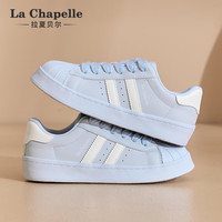 La Chapelle拉夏贝尔女鞋板鞋女百搭厚底休闲鞋低帮系带单鞋子女-A080BR