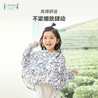 ibaby防晒衣透气防紫外线宝宝沙滩防晒衣男童女童亲子印花防GG 【儿童款】繁花莺语（120码）
