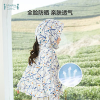 ibaby沙滩防晒衣 夏季女男童外套防晒服轻薄防紫外线亲子印花防晒C【 【成人防晒】蓝色风暴(165码)