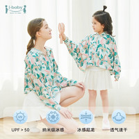 ibaby沙滩防晒衣 夏季女男童外套防晒服轻薄防紫外线亲子印花防晒C【 【成人防晒】动物涂鸦(165码)