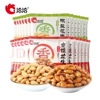 洽洽 花生 麻辣12g*25袋+椒盐15g*15袋(共40袋)