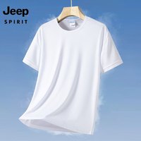 JEEP SPIRIT吉普 速干T恤男夏季透气运动T恤男时尚百搭简约男装上衣 HK918 天蓝 XL