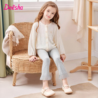 笛莎童装女童打底裤夏季儿童女孩宝宝微喇叭七分裤子迪莎 收藏加购