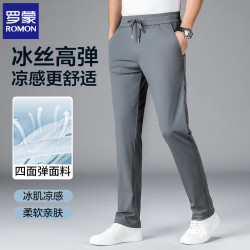 罗蒙 冰丝弹力休闲裤 男款时尚休闲松紧腰运动裤