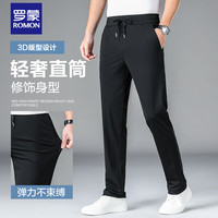 罗蒙 凉感休闲裤 夏季男直筒百搭长裤 黑色